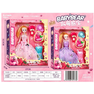 Búp Bê Baby Xinh Xắn 26/30/ 32cm – Búp Bê Hồng/ Búp Bê Dễ Thương Xinh Đẹp Nhựa Chất Lượng- Quà Tặng- Đồ Chơi Sáng Tạo