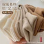 Set 20 đôi tất người lớn siêu dày siêu ấm - Tất vớ cho nữ mùa đông
