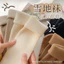 Set 20 đôi tất người lớn siêu dày siêu ấm - Tất vớ cho nữ mùa đông