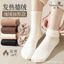 Set 20 đôi tất người lớn siêu dày siêu ấm - Tất vớ cho nữ mùa đông