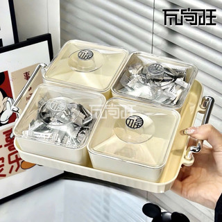 Khay đựng mứt tết 2026 sang trọng,gọn gàng,đẹp mắt
