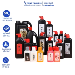 Tổng hợp các loại mực luyện viết chuyên dụng chữ Hán, thư pháp cao cấp