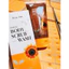 Tế Bào Chết body làm sạch da chết cơ thể Beau 24 + 180ml thuần chay