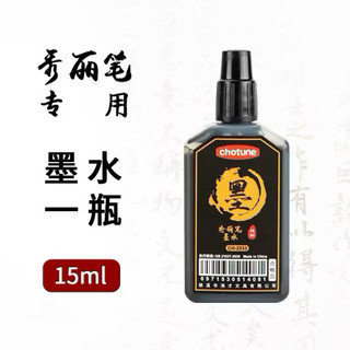 Bút luyện viết chữ Hán, bút lông thư pháp thân vàng chuyên dụng ( 3 kích cỡ có thể bơm mực )