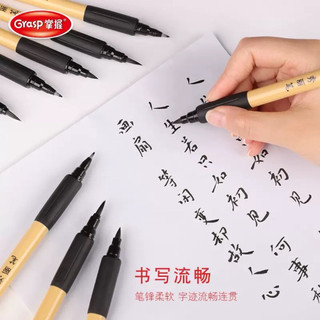 Bút luyện viết chữ Hán, bút lông thư pháp thân vàng chuyên dụng ( 3 kích cỡ có thể bơm mực )