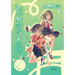 Truyện - Lightnovel - BAKEMONOGATARI - Bản Đặc Biệt Lẻ Tập Ver A/B (tuỳ chọn phân loại)