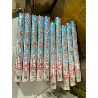 Truyện - Lightnovel - BAKEMONOGATARI - Bản Đặc Biệt Lẻ Tập Ver A/B (tuỳ chọn phân loại)