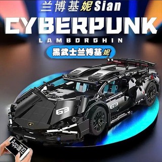 [1280 Chi Tiết] Mô Hình Lắp Ghép Lambo Black Vip 36cm, Mô Hình Xếp Hình Siêu Xe Cho Bé, Quà Sinh Nhật Bảo Hành Bởi Bobo