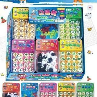 KHAY 18 BỘ CỜ LUYỆN TƯ DUY CHO BÉ,CỜ TƯỚNG,CỜ VUA,CỜ CÁ NGỰA