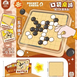 KHAY 18 BỘ CỜ LUYỆN TƯ DUY CHO BÉ,CỜ TƯỚNG,CỜ VUA,CỜ CÁ NGỰA