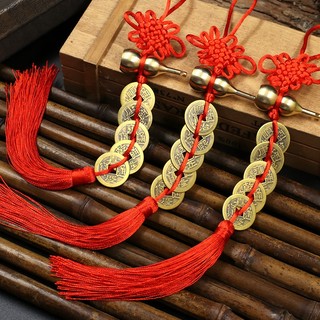 Dây Đồng Xu Ngũ Đế Hồ Lô Đồng Treo Phong Thủy Decor ,Mang May Mắn Tài Lộc An Khang Nhà Cửa