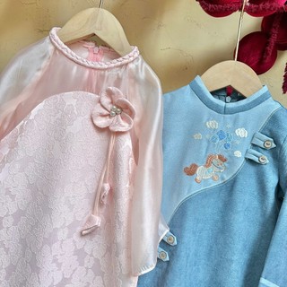 Áo dài tết Nguyệt Hoa Cúc Chi tặng kèm bờm tóc xinh xắn cho bé gái - Size 8-44kg