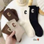 Set 10 đôi tất cổ cao màu nâu tây C phong cách