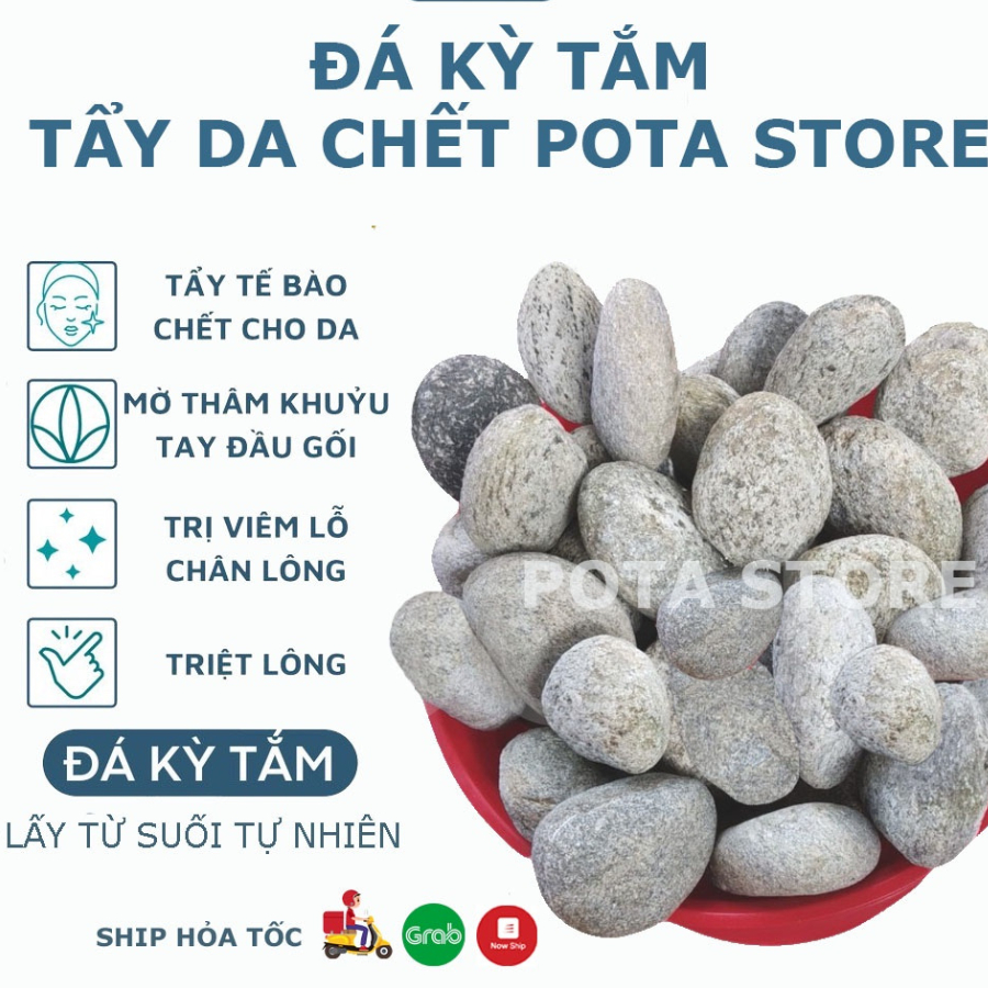 Đá kì ghét tắm tự nhiên - Tẩy da chết, dùng chà cho gót chân, tay Tự nhiên