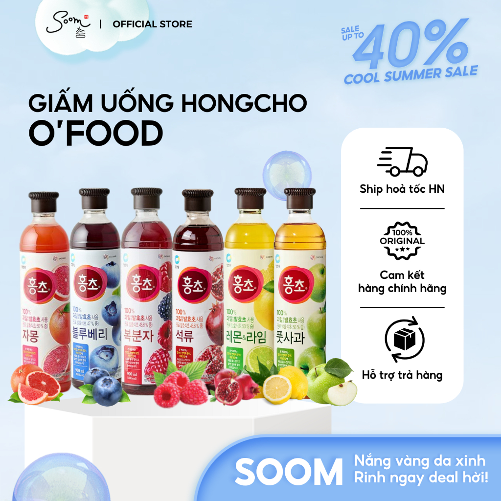 Nước uống giấm lựu mâm xôi HongCho O’food Hàn Quốc 500ml, 900ml chính hãng