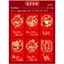 Bao Lì Xì CHỮ NỔI 3D Tết Con Ngựa Bính Ngọ 2026 Lì Xì 3D Chữ Nổi Đỏ Vàng Dập Nổi Đẹp - BỐ KHỦNG LONG