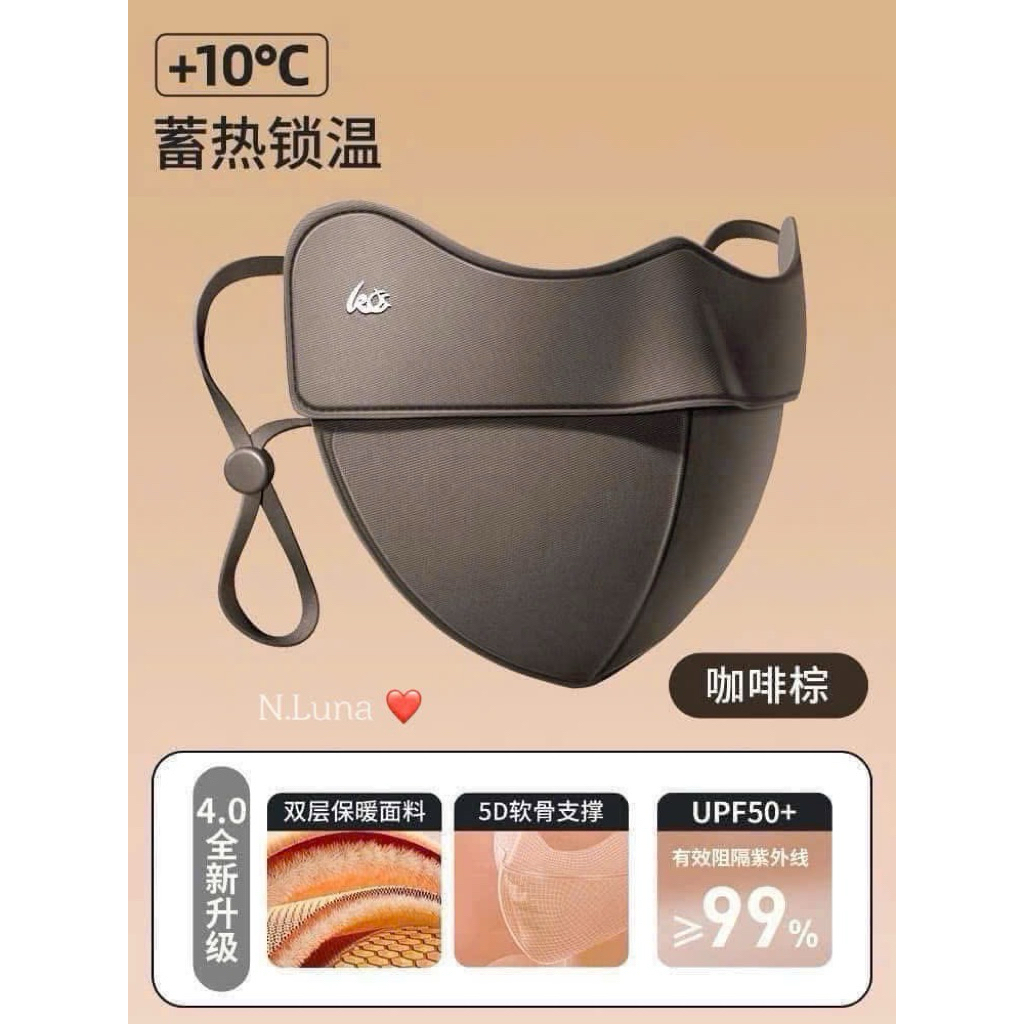 Khẩu trang chống tia uv, nám da
