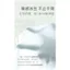 Quần Chíp đúc kháng khuẩn không lộ viền tiêu chuẩn 10A Shirou