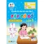Sách - 5 Cuốn Tập Tô Số Lớp 1 (Giúp bé tự tin vào lớp 1) - Dành cho bé 4-6 tuổi ndbooks