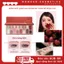 Bảng Mắt Qianyan Chính Hãng 4 Chất Phấn, Tông Đỏ Nâu Hồng, Phấn Mịn Dễ Tán, Phấn mắt Tone Đỏ Rượu Cheeryep 16g