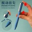 Xả kho 12k/ Bút Máy Kim Tinh KT08 Bấm Ngòi tiện lợi cho HS 1-5 Nét Chữ 0.38 mm, thân nhẹ vùa tay