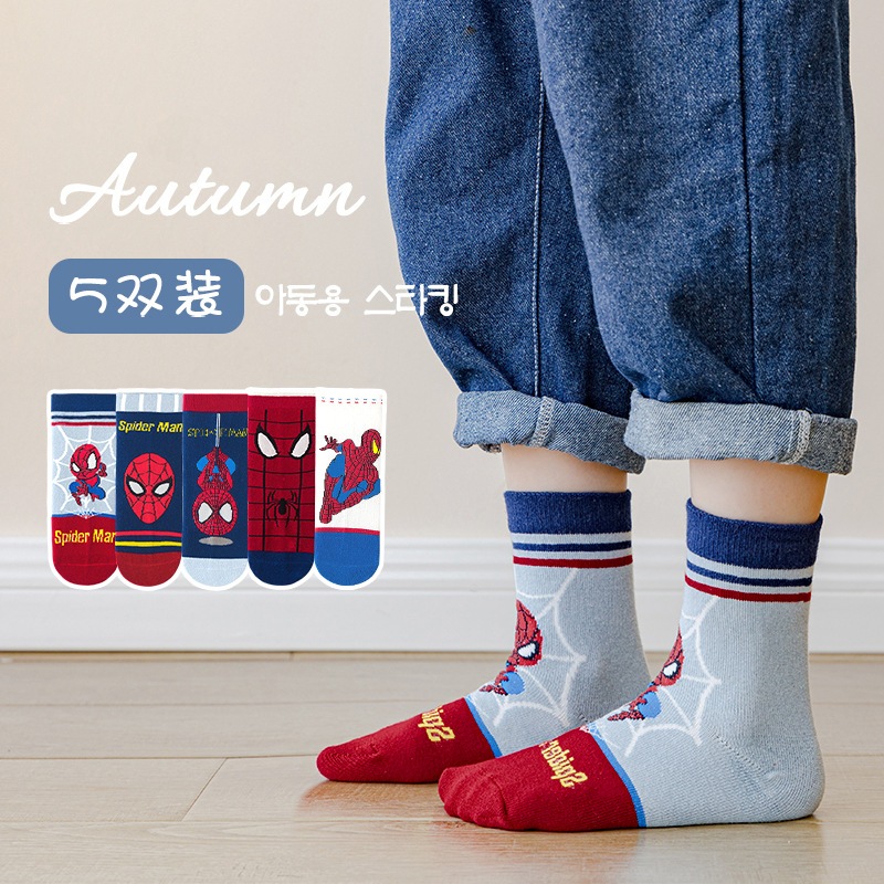 [HÀNG CHẤT LƯỢNG] Vớ siêu nhân bé trai, Tất trẻ em, cotton cao cấp, mềm mịn, dày ấm, hàng MINLIU cao cấp