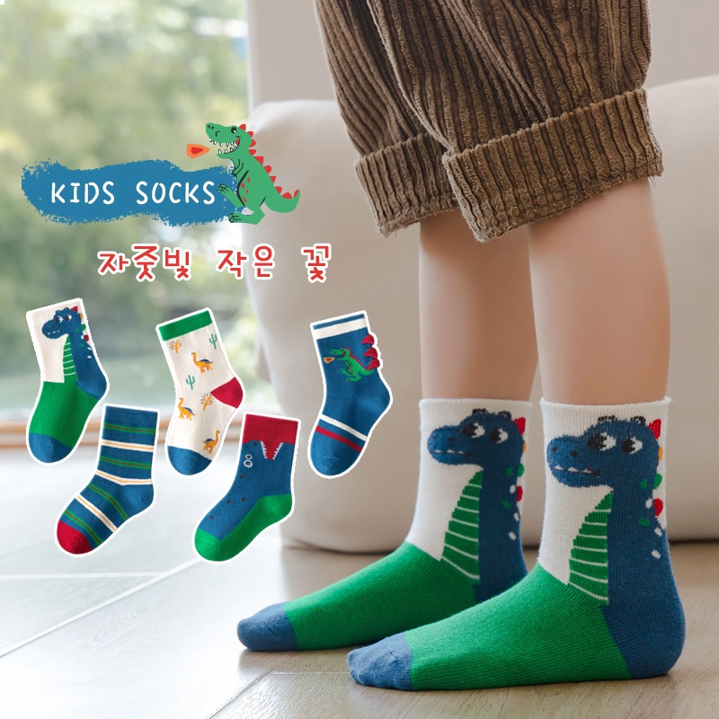 [HÀNG CHẤT LƯỢNG] Vớ siêu nhân bé trai, Tất trẻ em, cotton cao cấp, mềm mịn, dày ấm, hàng MINLIU cao cấp