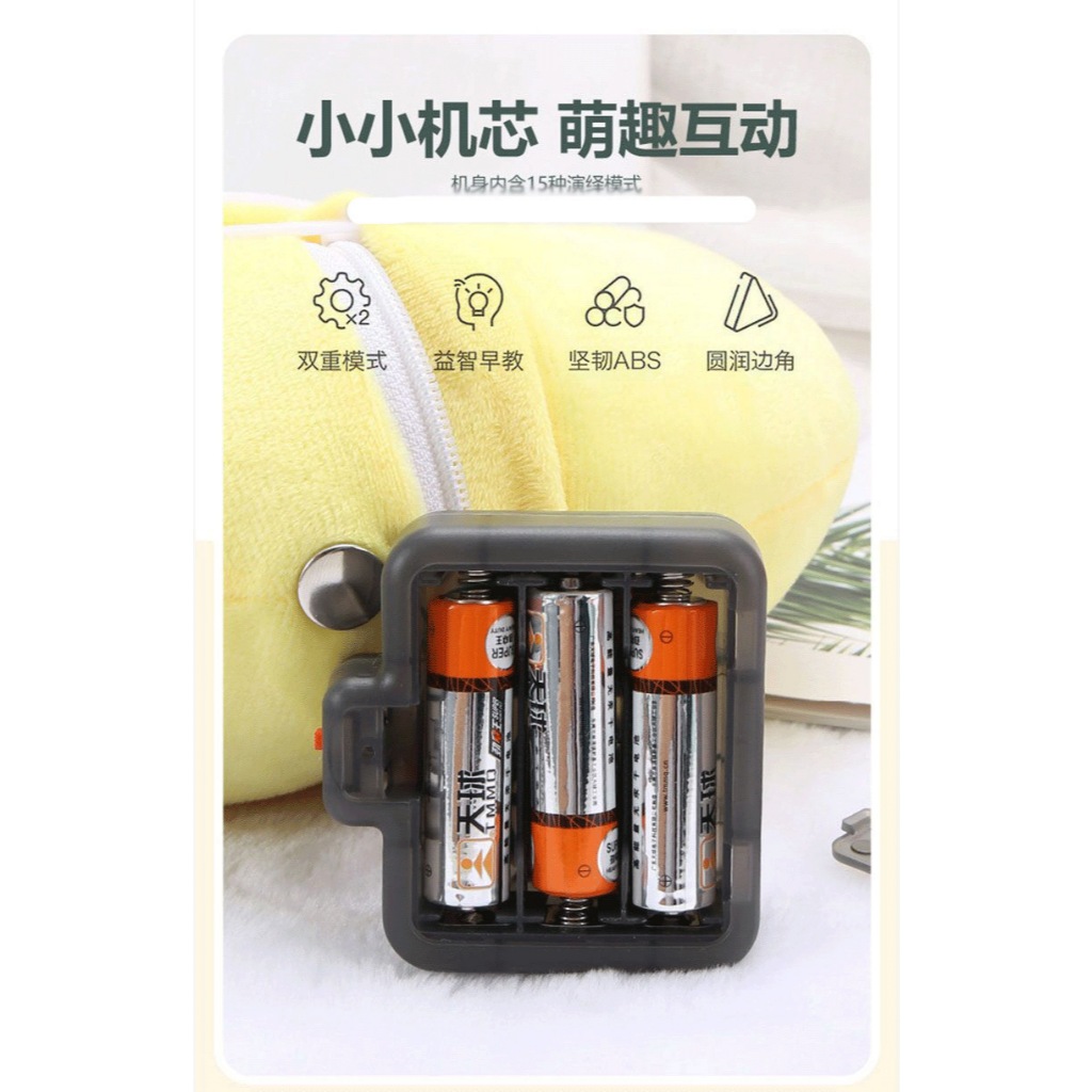 Chuối Bông Cảm Biến Phát Nhạc Piano Hot Trend Cảm Biến Theo Beat Đồ Chơi Tương Tác - Đồ Chơi PUPU HOUSE