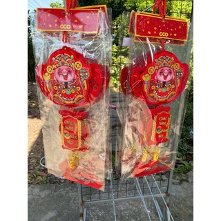 [Mẫu mới 2026] Dây treo Tết Thỏi Tiền Ông Thần Tài trang trí decor Tết, nhà cửa...