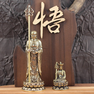 Tượng Địa Tạng Vương Mini, Ngồi Thiền Cầm Tích Trượng, Tượng Phật Đồng Thau Decor Nhà