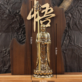 Tượng Địa Tạng Vương Mini, Ngồi Thiền Cầm Tích Trượng, Tượng Phật Đồng Thau Decor Nhà