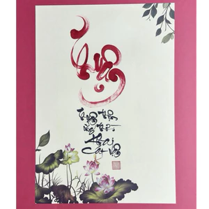 Tranh Thư Pháp Treo Tường Viết Tay thủ công, 27x69 cm, viết theo yêu cầu món quà ý nghĩa