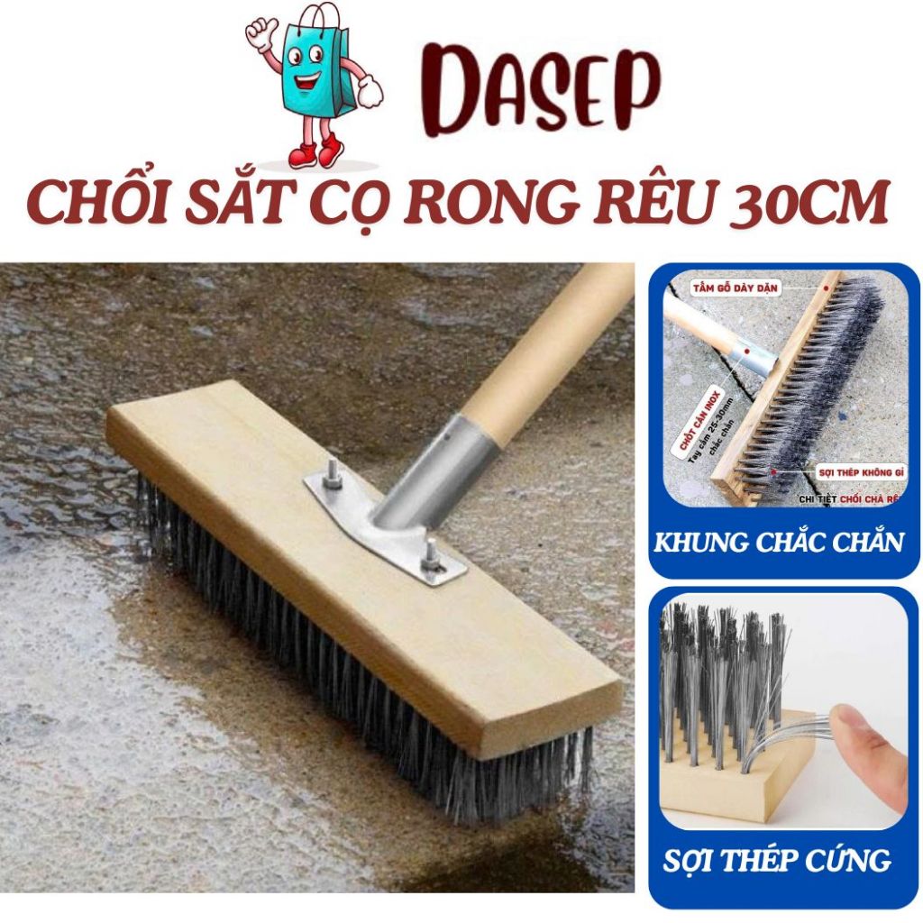 Chổi Sắt Cọ Rong Rêu 30CM DASEP Chổi Sắt Đa Năng Đánh Bay Mọi Vết Bẩn Cứng Đầu, Chổi Sắt Chà Sàn Không Kèm Cán