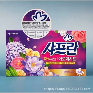 Giấy Thơm Quần Áo Hàn Quốc 30 Tờ Giúp Lưu Hương Quần Áo Dài Lâu Hút Ẩm Chống Mốc - Giấy Thơm Quần Áo Dành Cho Máy Sấy