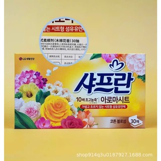 Giấy Thơm Quần Áo Hàn Quốc 30 Tờ Giúp Lưu Hương Quần Áo Dài Lâu Hút Ẩm Chống Mốc - Giấy Thơm Quần Áo Dành Cho Máy Sấy