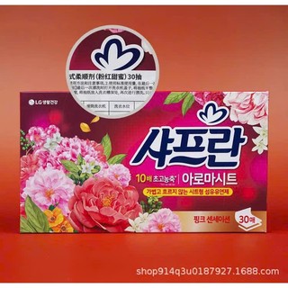 Giấy Thơm Quần Áo Hàn Quốc 30 Tờ Giúp Lưu Hương Quần Áo Dài Lâu Hút Ẩm Chống Mốc - Giấy Thơm Quần Áo Dành Cho Máy Sấy