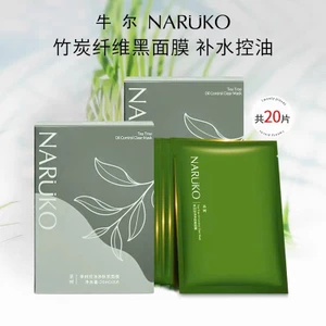 Mặt nạ Naruko Tràm trà