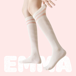 TẤT 2 SỌC DƯỚI GỐI - TẤT CHỐNG TRƯỢT - PHỤ KIỆN TẬP EMMA