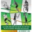 COMBO Gel Năng Lượng Chạy Bộ AB Flash, AB Endurance - Nạp Năng Lượng Tức Thì Cho Người Chơi Thể Thao