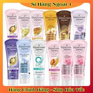 Kem tay Silky Hands nuôi dưỡng khắc phục làn da khô, thô ráp của Nga Tuýp 80ml