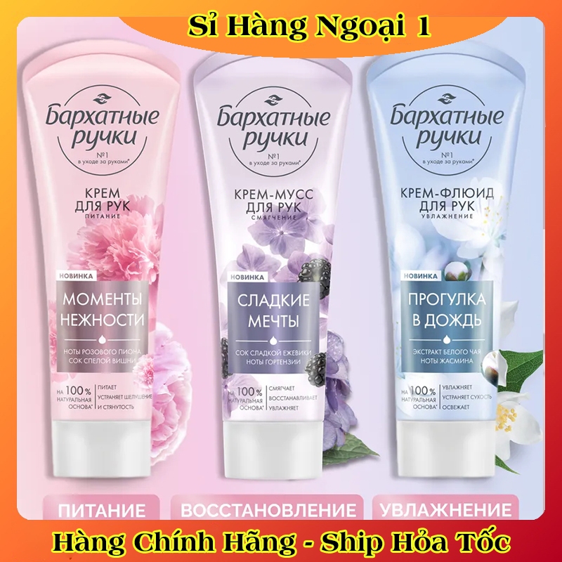 [DATE MỚI NHẤT] Kem tay Silky Hands nuôi dưỡng khắc phục làn da khô, thô ráp của Nga Tuýp 80ml