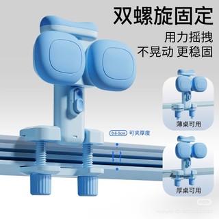 Giá đỡ CẰM: Giải pháp hoàn hảo cho tư thế ngồi khỏe mạnh và chống cận cho trẻ!