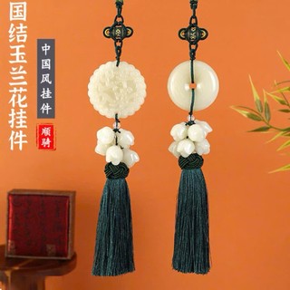 Dây Treo Trang Trí Ngoc Bội Bình An,Treo Ô Tô, Phụ Kiện Cổ Trang
