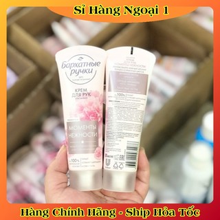 [DATE MỚI ĐỦ BILL] Kem Lụa Silky Hands Dưỡng Mềm Mịn Da Tay Chống Lão Hóa Silk Oil Elixir Nga - Tuýp 80ml
