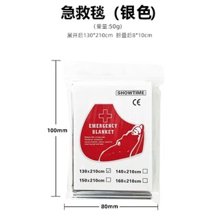 CHĂN CẤP CỨU GIỮ NHIỆT MYLAR 130X210CM - COMBO 3 CHĂN CỨU SINH GIỮ ẤM CHỐNG THẤM DÃ NGOẠI