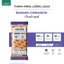 Thanh năng lượng Lecka Energy Bar đủ vị - Tiện dụng, bổ sung dinh dưỡng nhanh trong vận động