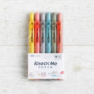 SKB Đài Loan - Bộ Bút Dạ Quang Dạng Bấm Màu Retro / Pastel ♥ KNOCK ME ♥ Highlight Pen