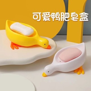 Khay NHỰA CHÚ VỊT Để Xà Phòng - Hộp Đựng Xà Phòng Hình Chú Vịt Có Chỗ Thoát Nước
