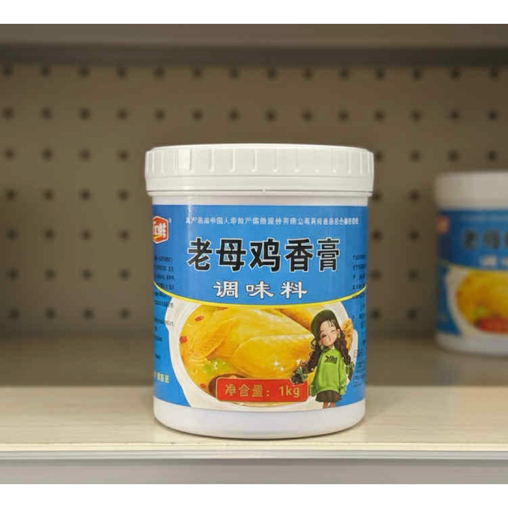 cái gà dạng kem