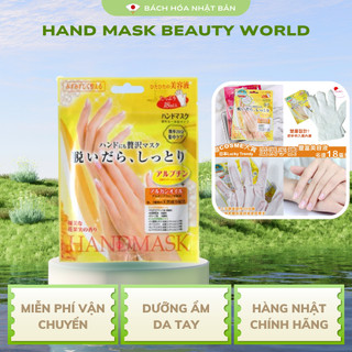 Ủ Tay Trắng Hồng Mềm Mịn Beauty World Nhật Bản Túi 18ml (Gồm 2 miếng) SK51, Chăm sóc da tay hoàn hảo